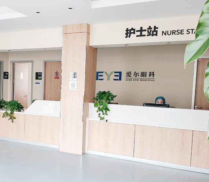 張家界愛爾眼科醫(yī)院 張家界愛爾眼科醫(yī)院