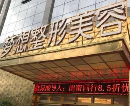 昆明十大眼部整形醫(yī)院排名盤點(diǎn)！收藏名單讓您不走彎路！