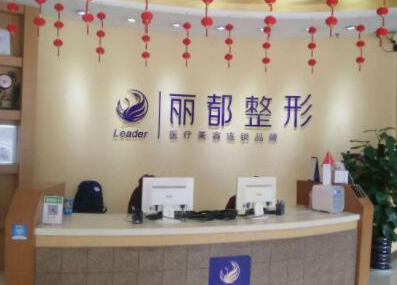 貴陽排名前十的整形醫(yī)院都是哪些？2022最新醫(yī)院名單公布！