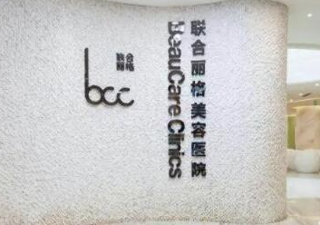 長沙十大整形醫(yī)院排名大盤點(diǎn)！分享整容好的醫(yī)院排名！