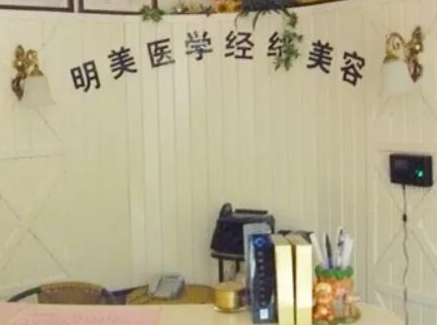 昆明私密整形醫(yī)院排名榜單一覽！口碑私密整形醫(yī)院推薦！