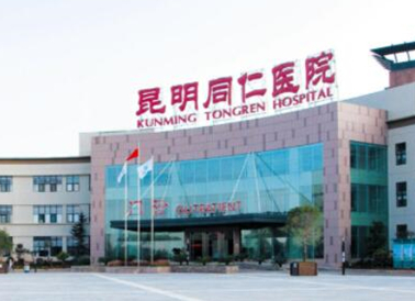 昆明十大整形醫(yī)院排名榜更新！前十口碑醫(yī)院推薦！