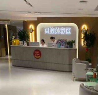 貴陽牙齒整形醫(yī)院排名更新！口碑牙科醫(yī)院推薦！