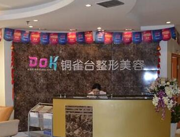 云南昆明整形醫(yī)院的排名榜大盤點！人氣口碑醫(yī)院真不錯！