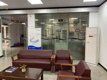 湛江志敏口腔門診部_休息區(qū)