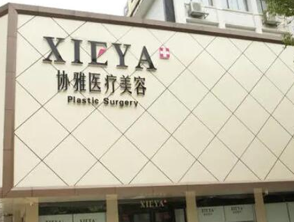 長沙十大整形醫(yī)院排名大盤點！都是當?shù)氐目诒t(yī)院！