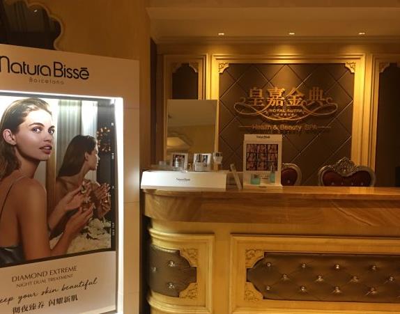 張家港皇嘉金典整形美容醫(yī)院 張家港皇嘉金典整形美容醫(yī)院