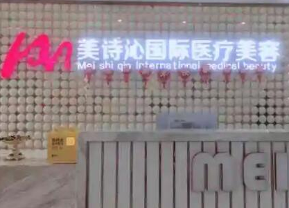 昆明十大整形醫(yī)院排名更新！十家正規(guī)機(jī)構(gòu)供您挑選！