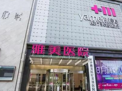 長沙十大整形醫(yī)院排名大盤點！這十家高口碑醫(yī)院趕緊收藏！