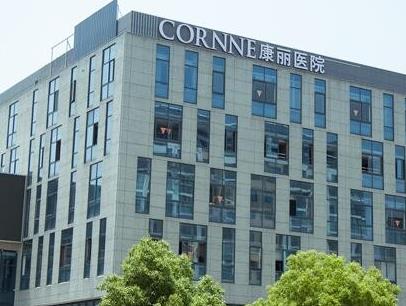 張家港康麗?？漆t(yī)院整形美容外科