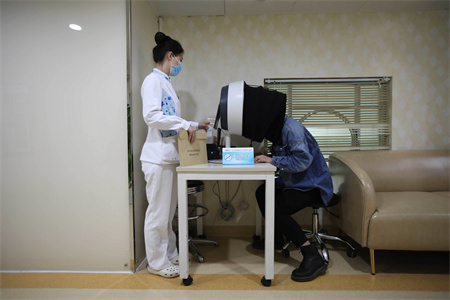 湛江瑪麗亞醫(yī)療美容門診部_皮膚檢測