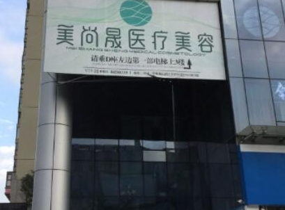 貴陽整形醫(yī)院實力排名榜榜單都是哪些？口碑實力并存不容錯過!