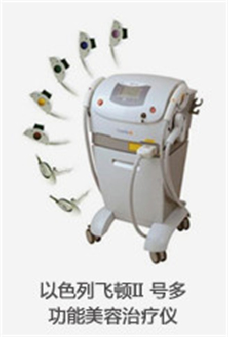 湛江美聯(lián)美容整形外科診所_飛頓儀器