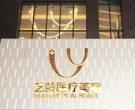 貴陽(yáng)十大整形醫(yī)院排名名單發(fā)布！家家都是實(shí)力派強(qiáng)者！