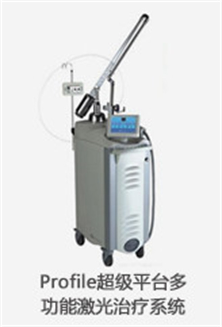 湛江美聯(lián)美容整形外科診所_儀器