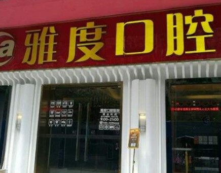 昆明十大整形醫(yī)院排名榜單更新！前十人氣醫(yī)院名單公布！