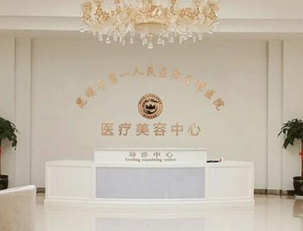 昆明鼻部整形醫(yī)院排名一覽！前十口碑醫(yī)院推薦！