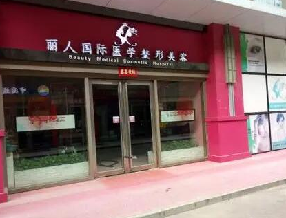 鄭州十大臉部整形醫(yī)院排名名單更新！2022口碑醫(yī)院一覽！