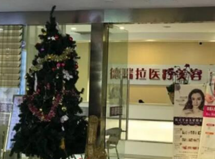 昆明十大整形醫(yī)院排名榜大盤點(diǎn)！前十醫(yī)院等你來(lái)看！