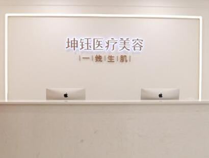 昆明排名前十的整形醫(yī)院都是哪些？實力醫(yī)院名單值得收藏！