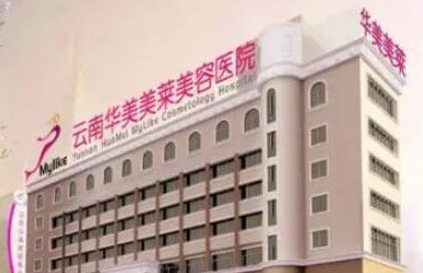 云南昆明十大整形醫(yī)院排名更新！前十口碑醫(yī)院推薦！