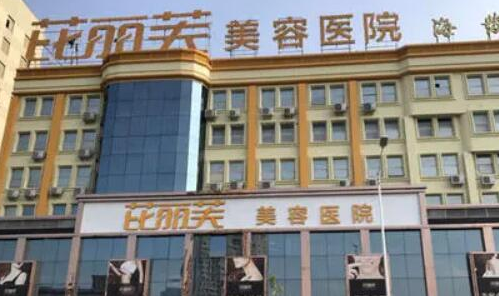 2022蘇州整形醫(yī)院排名一覽！都是當(dāng)?shù)氐目诒t(yī)院！