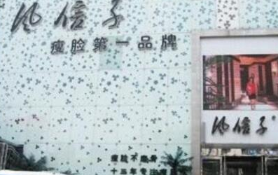 鄭州十大眼部整形醫(yī)院排名榜單更新！人氣口碑醫(yī)院不容錯過！