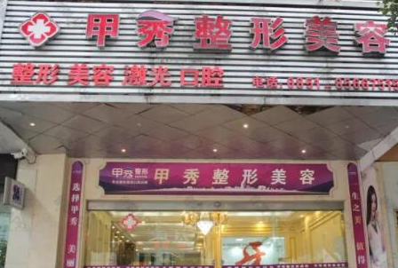 貴陽十大整形醫(yī)院排名榜單更新！10家口碑醫(yī)院實力大Battle！