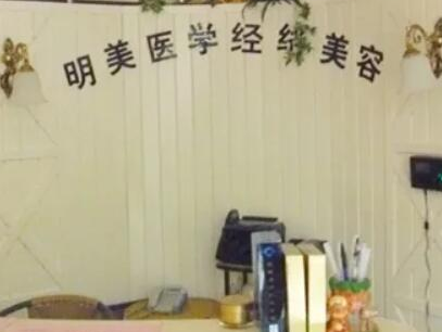 昆明十大私密整形醫(yī)院排名榜單都是哪些？認準這幾家醫(yī)院準沒錯！