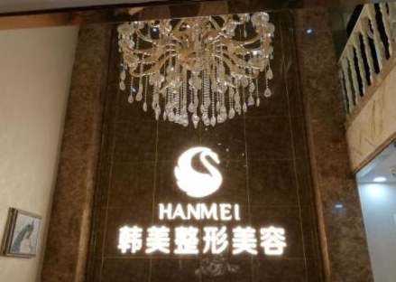 保定十大整容整形醫(yī)院排名更新！人氣口碑醫(yī)院大盤點！