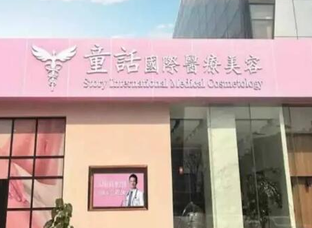 昆明美容整形醫(yī)院排名榜榜單一覽！人氣醫(yī)院值得推薦！