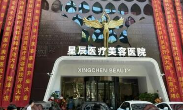 鄭州金水整形醫(yī)院排名更新！實力榜單大盤點！