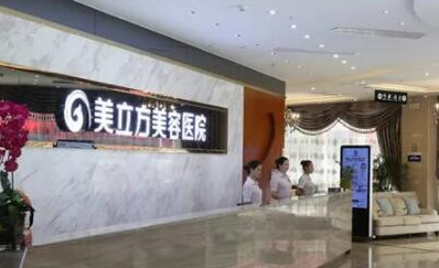 鄭州私立整形醫(yī)院排名榜單更新！家家都是實力派醫(yī)院！