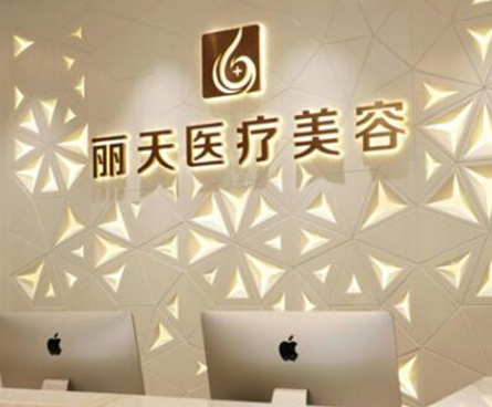 鄭州十大整形醫(yī)院排名榜名單發(fā)布！人氣口碑醫(yī)院不容錯過！