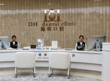 鄭州十大牙科整形醫(yī)院排名一覽！實(shí)力口碑醫(yī)院大盤點(diǎn)！