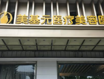 武漢十大雙眼皮整形醫(yī)院都是哪幾家？2022口碑醫(yī)院一覽！