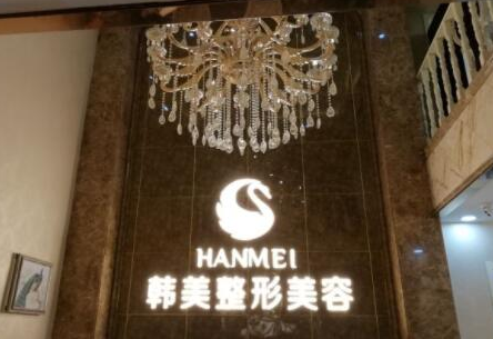 保定鼻子整形醫(yī)院排名前十榜單發(fā)布！這十家人氣醫(yī)院不容錯過！