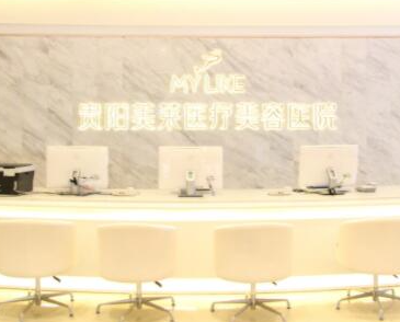 貴陽(yáng)十大整形醫(yī)院排名前十榜單一覽！十家超nice的醫(yī)院推薦給你！