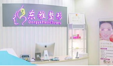 鄭州美容整形醫(yī)院排名前十榜單更新！2022人氣醫(yī)院點(diǎn)擊一覽！