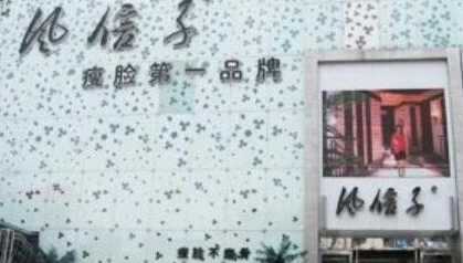 鄭州十大整形醫(yī)院排名榜一覽！看看有你中意的嗎！