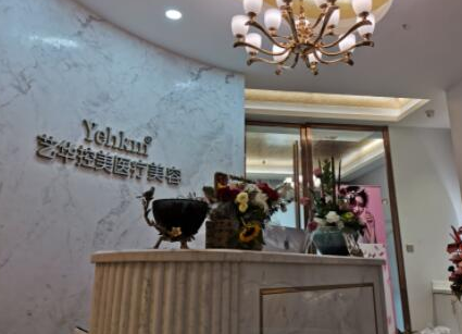 南京十大正規(guī)整容整形醫(yī)院排名一覽！你更中意哪一家呢！