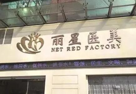 貴陽(yáng)十大美容整形醫(yī)院的排名更新！口碑連鎖醫(yī)院上榜！