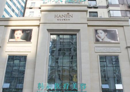 武漢十大美容整形醫(yī)院排名一覽！10家正規(guī)機(jī)構(gòu)供你挑選！