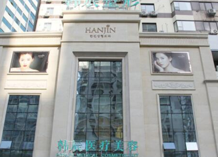 武漢排名前十整形醫(yī)院都是哪幾家？看看都有哪些上榜吧！