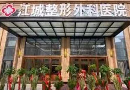 武漢排名前十的整形醫(yī)院大盤點！人氣口碑醫(yī)院值得擁有！