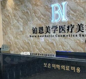 武漢十大整形醫(yī)院排名榜大盤點！人氣口碑醫(yī)院不容錯過！