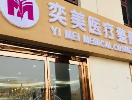 鄭州十家正規(guī)整形醫(yī)院排名名單發(fā)布！實(shí)力整形醫(yī)院一覽！