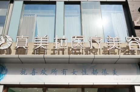 武漢整形醫(yī)院排名前十位大盤點！口碑醫(yī)院名單一覽！