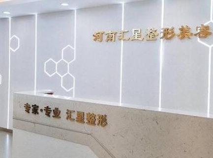 鄭州十大整形醫(yī)院排名大盤點！10家口碑醫(yī)院實力大Battle！