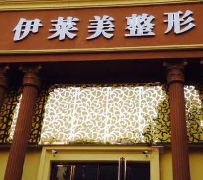 鄭州十大美容整形醫(yī)院排名盤點(diǎn)！收藏名單讓您不走彎路！